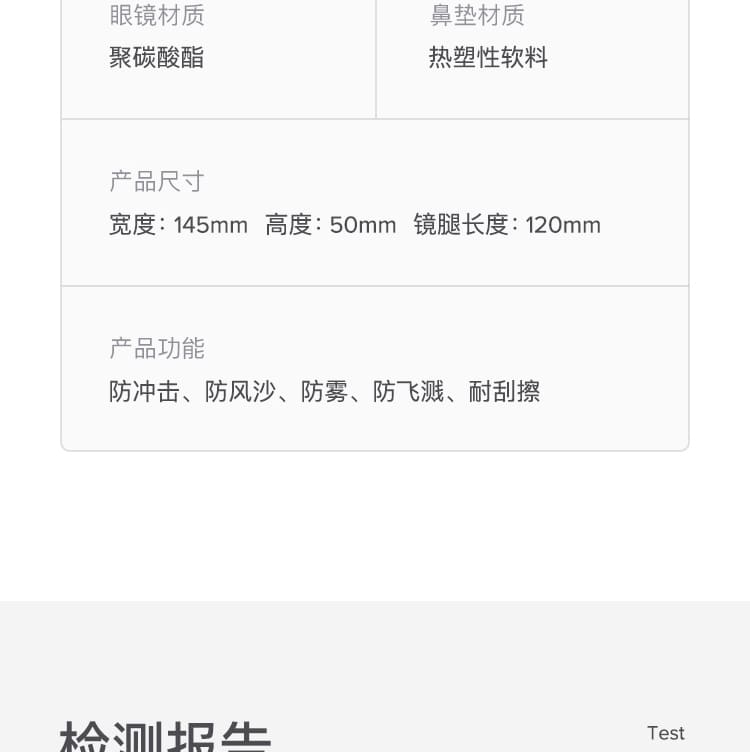 霍尼韦尔（Honeywell） S300L 300300 红款透明镜片防护眼镜